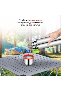 Термос Starwind 10-1000 1л. серебристый/красный картонная коробка
