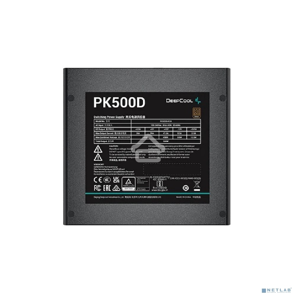 Блок питания Deepcool / GamerStorm PK500D, 500Вт, 80 PLUS Bronze, 120мм, черный