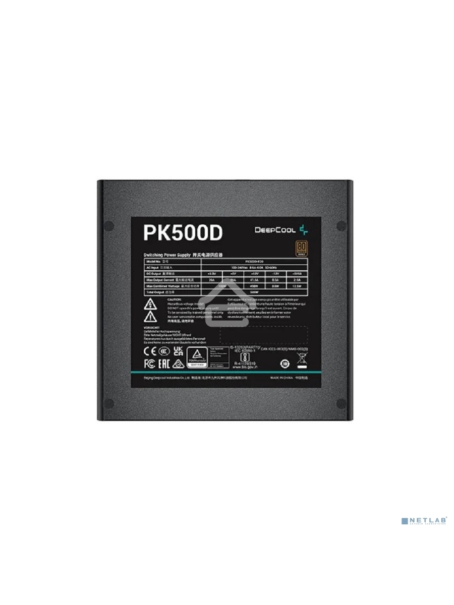 Блок питания Deepcool / GamerStorm PK500D, 500Вт, 80 PLUS Bronze, 120мм, черный