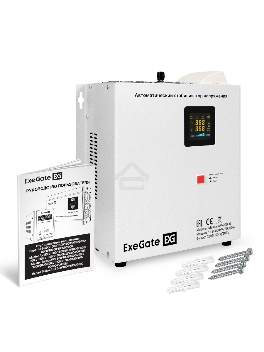 Стабилизатор напряжения настенный ExeGate Master AV-20000M (20000ВА, вход 140-260В, цветной дисплей, выход 220В±8%, КПД 98%, 5 уровней защиты, задержка, усиленный метал.корпус, 1*Schuko+клем.колодка, RTL)