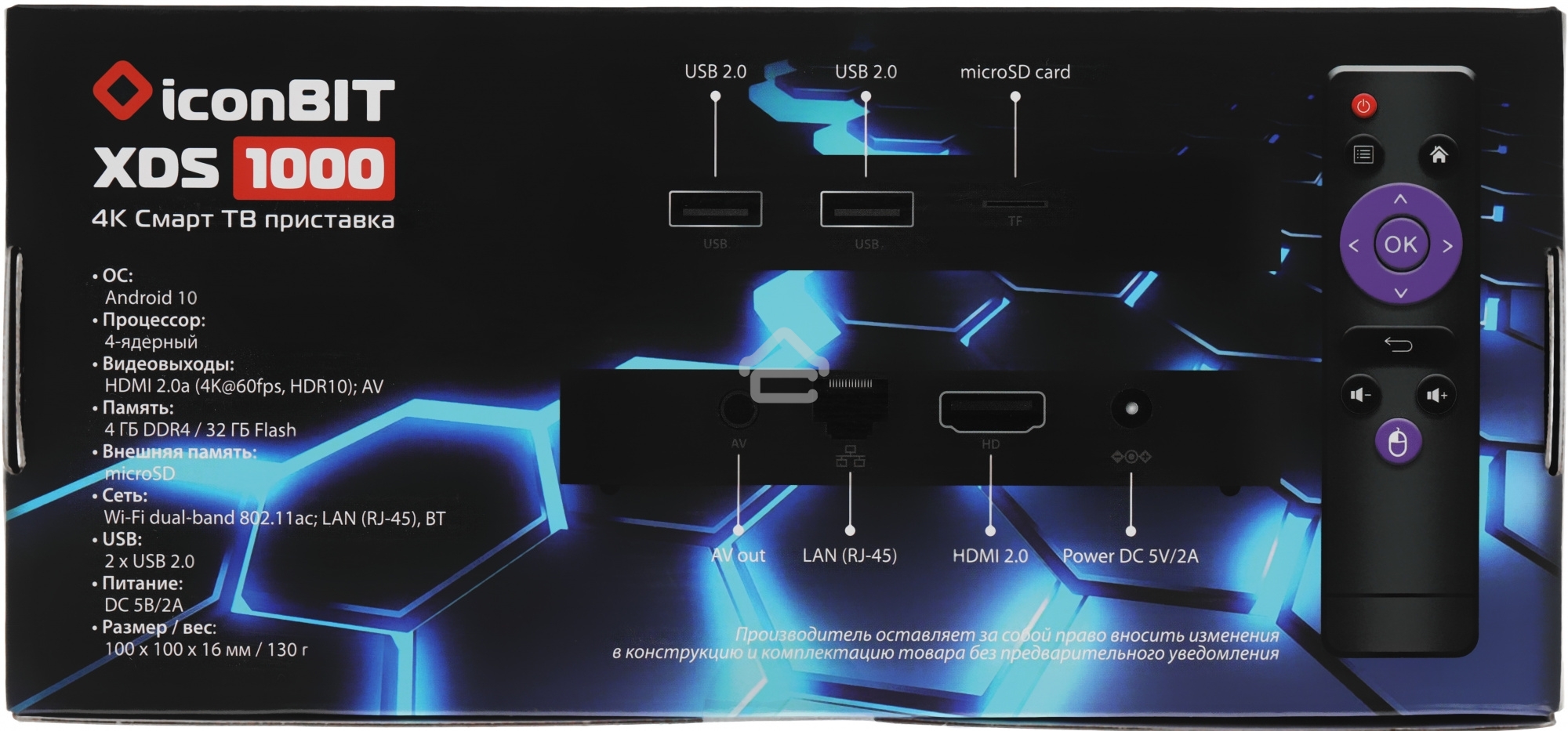 Мини-ПК iconBIT XDS 1000