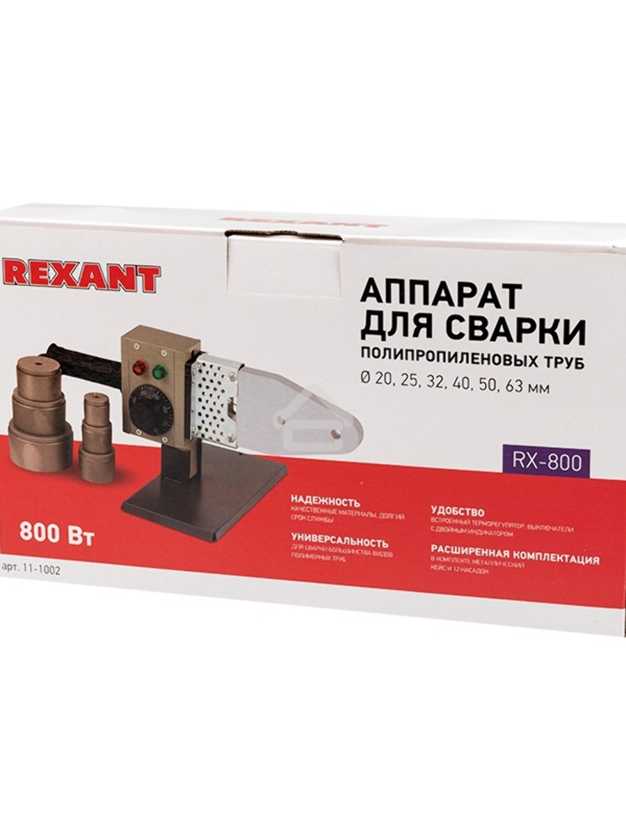 Сварочный аппарат для труб 800 Вт Rexant RX-800