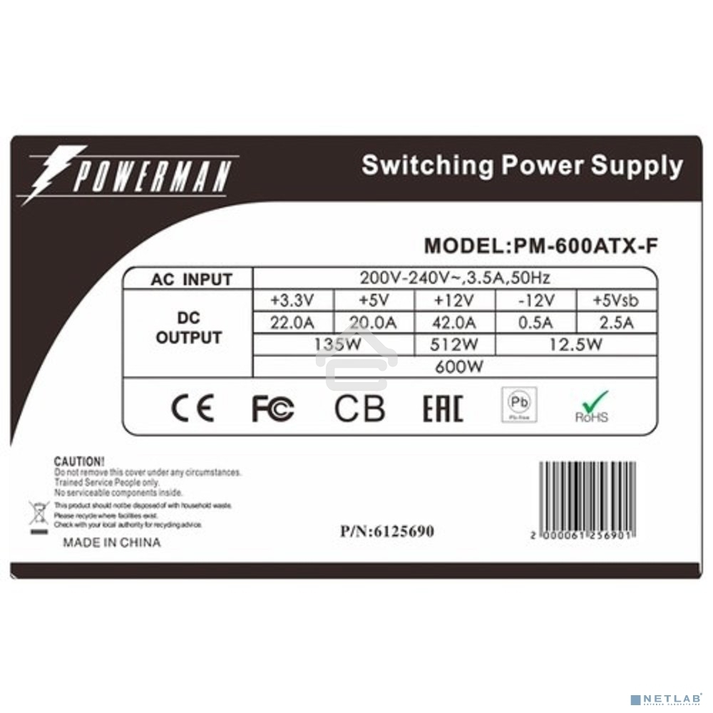 Блок питания Inwin/Powerman PM-600ATX-F, 600Вт, 120мм, серый