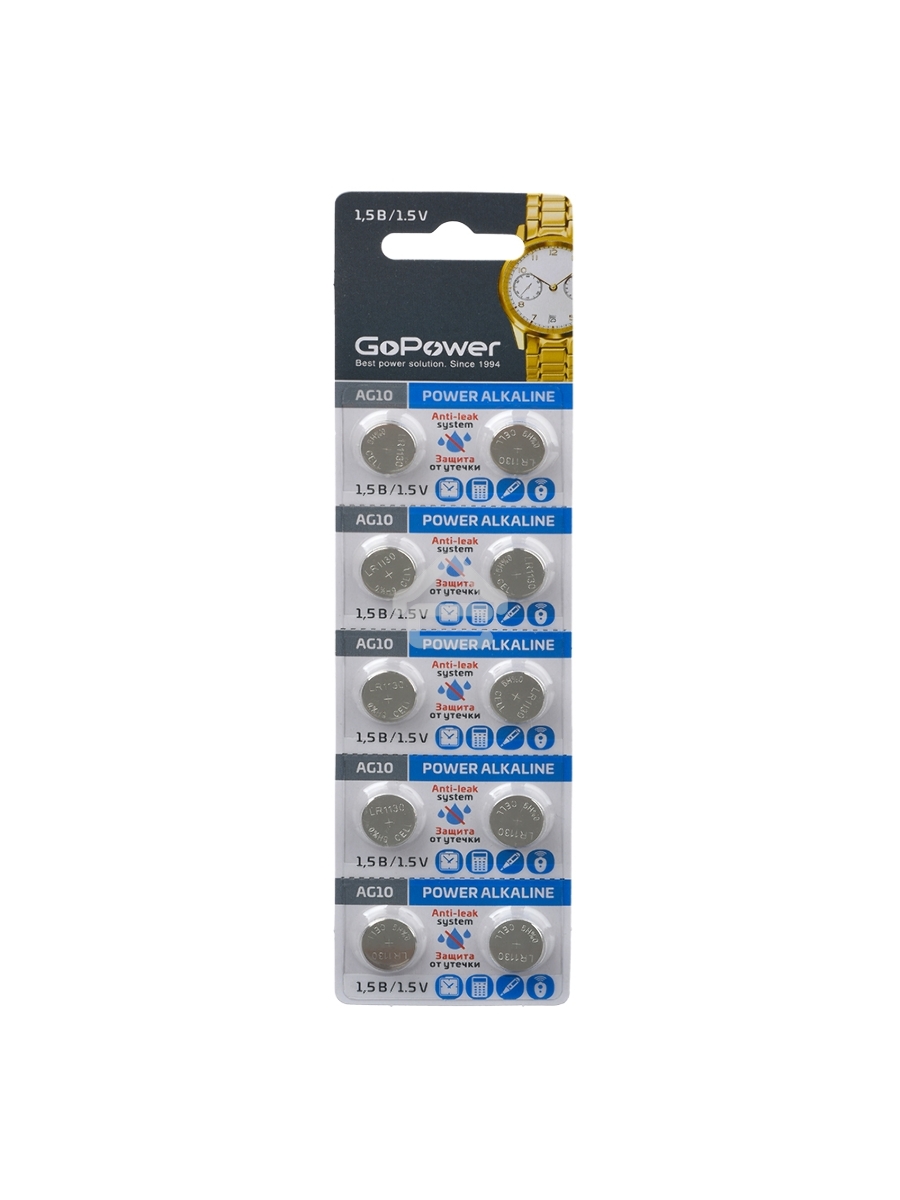 Батарейка GoPower G10/LR1130/LR54/389A/189 BL10 Alkaline 1.5V (10/100/3600) блистер (10 шт.)