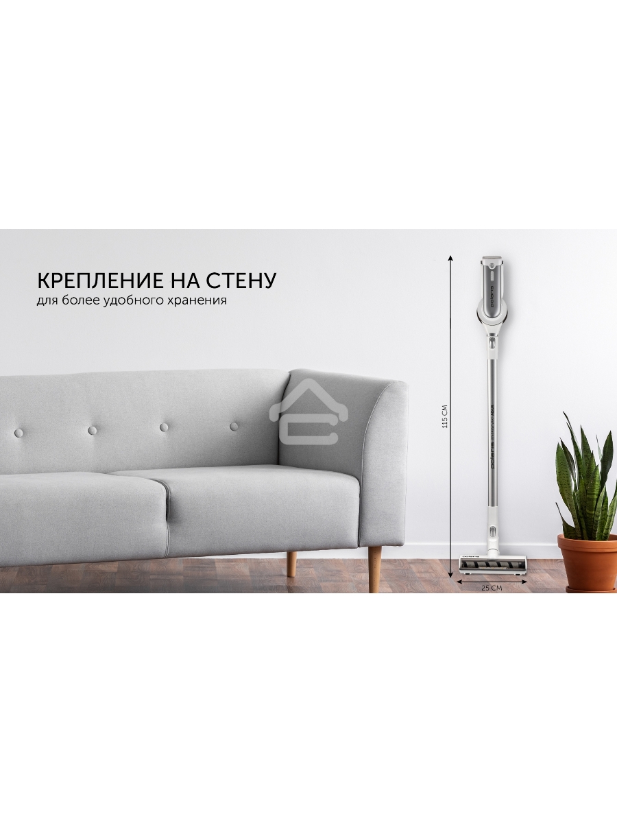 Пылесос вертикальный Polaris PVCS 7000 белый/серебристый, питание от аккумулятора, 150 Вт, уборка влажная/сухая, пылесборник 0.5 л