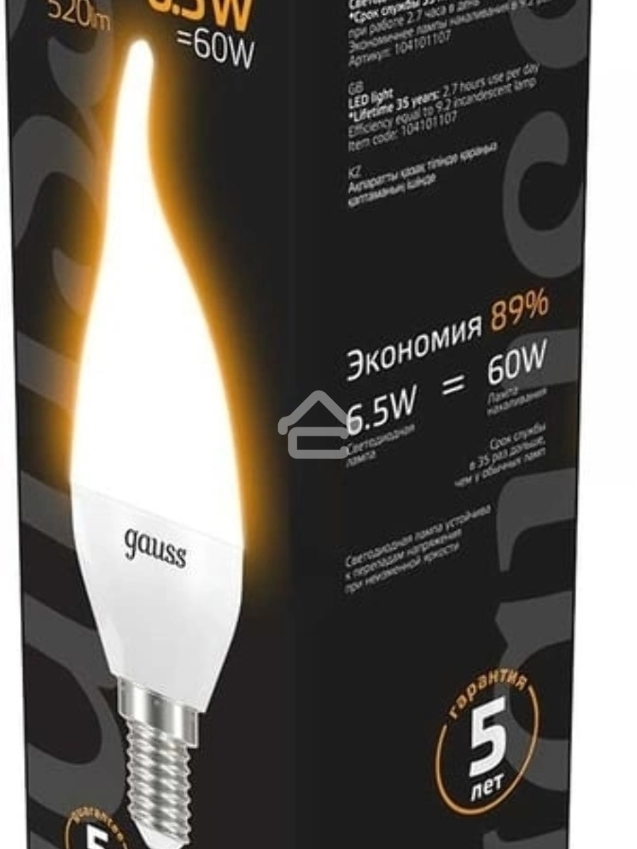 Лампа светодиодная GAUSS 104101107LED Candle tailed E14 6.5W 2700K