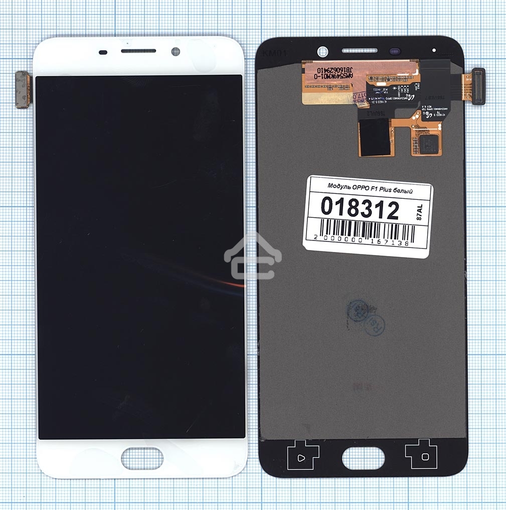 Дисплей для OPPO F1 Plus белый