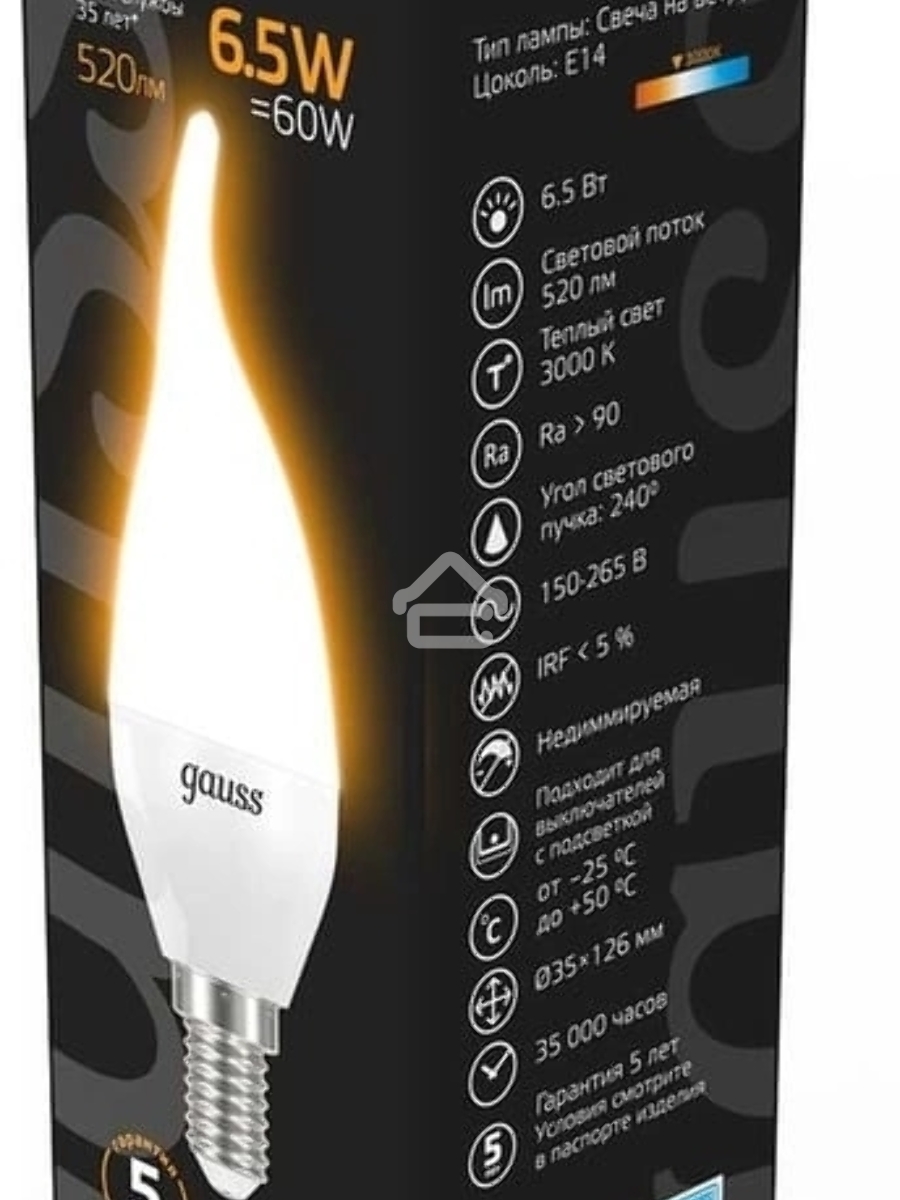 Лампа светодиодная GAUSS 104101107LED Candle tailed E14 6.5W 2700K