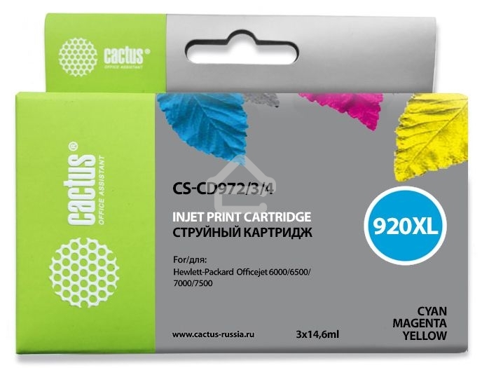 Картридж струйный Cactus СS-CD972/3/4 №920XL голубой/желтый/пурпурный (43.8 мл) для HP Officejet 6000/6500/7000/7500