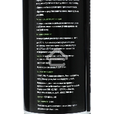 Пневматический очиститель Cactus CSP-AIR400INV негорючий для очистки техники 400мл инверторный