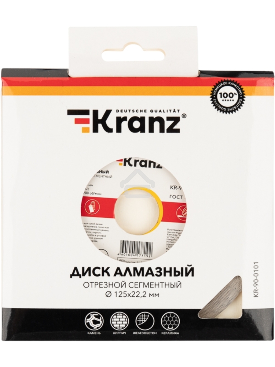 Диск алмазный отрезной сегментный 125x22.2 мм Kranz 