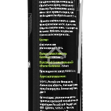 Пневматический очиститель Cactus CS-AIR750 для очистки техники 750мл