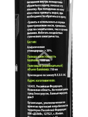 Пневматический очиститель Cactus CS-AIR750 для очистки техники 750мл