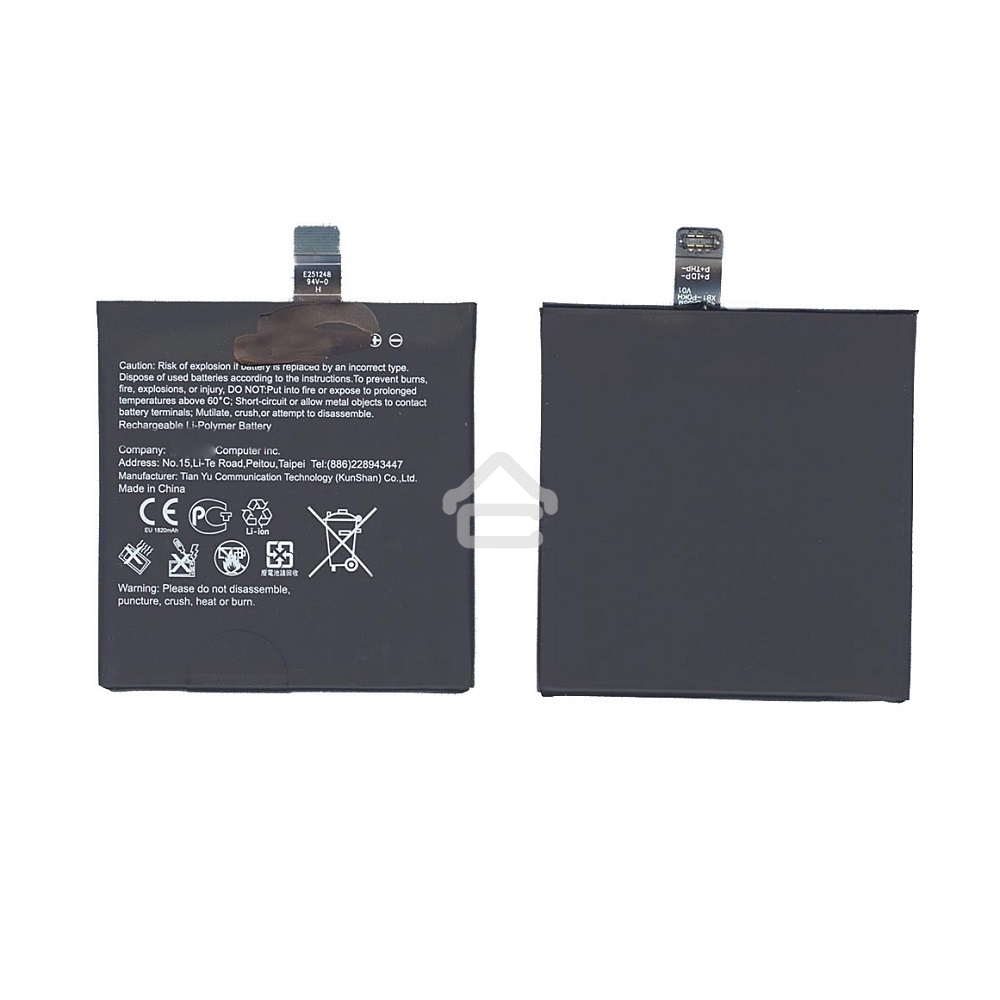 Аккумуляторная батарея C11P1321 для Asus A68M 1850mAh, 7.03Wh 3,8V