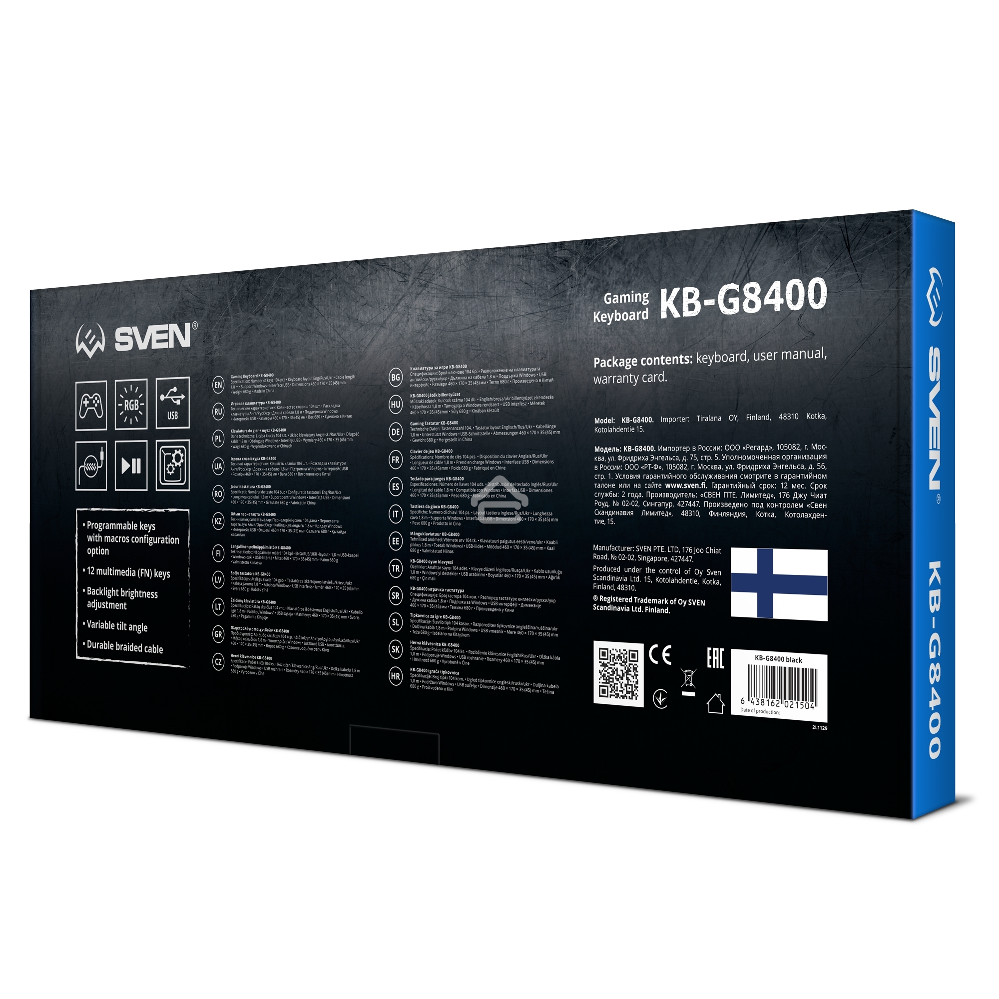 Клавиатура проводная SVEN KB-G8400 USB, черный
