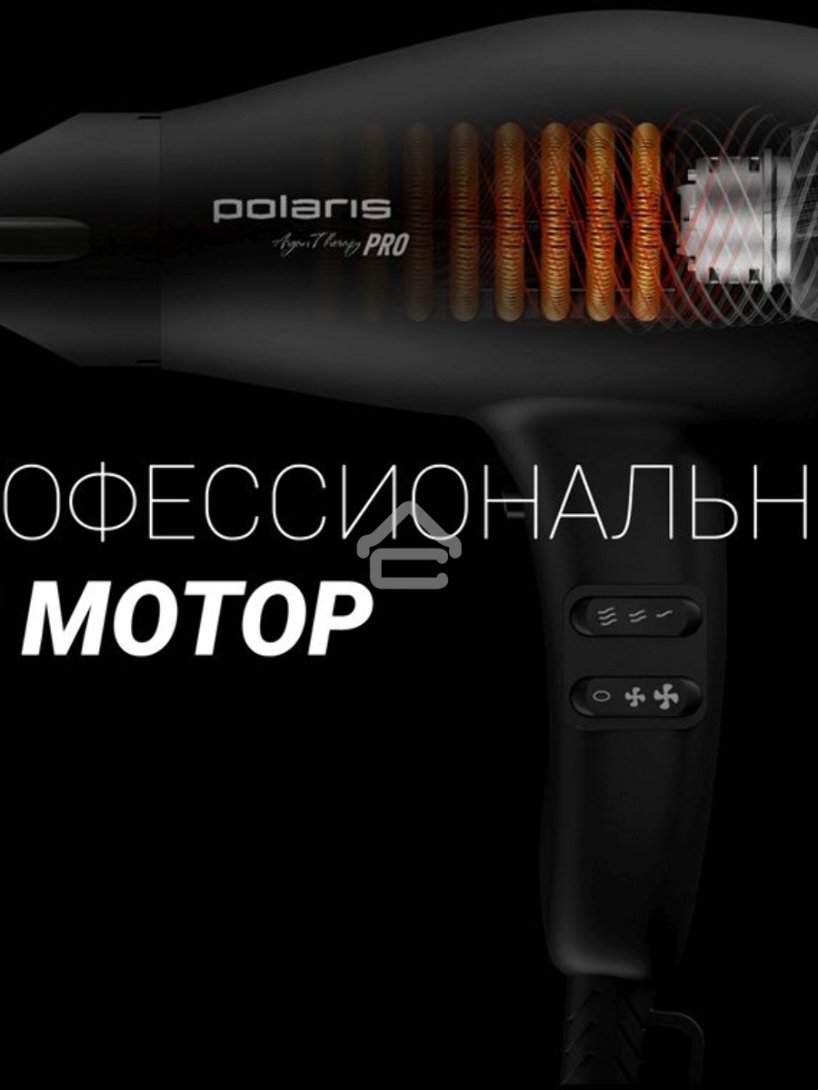 Фен Polaris PHD2099ACi Argan Therapy PRO черный 2000Вт