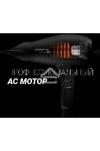 Фен  Polaris PHD2099ACi Argan Therapy PRO черный 2000Вт