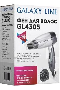 Фен для волос Galaxy Line GL 4305, серебристый с черным, 1400 Вт, 2 скорости потока воздуха, складная ручка, защитная сетка, насадка-концентратор и диффузор в комплекте, подвесная петля