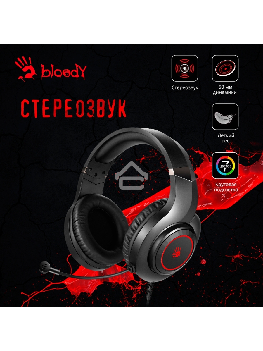 Наушники с микрофоном A4Tech Bloody G220 черный 2м мониторные оголовье (G220 AUX3.5-4PIN + USB)