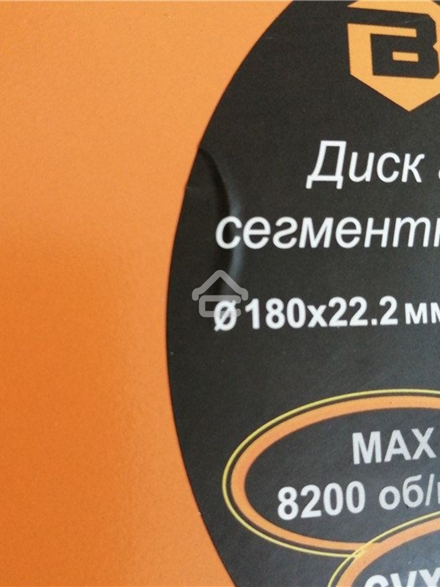Диск Вихрь алмазный отрезной сегментный СТАНДАРТ, 180 х 22,2 мм, сухая резка 73/10/3/15
