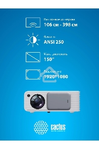 Проектор Cactus CS-PRM.01WT.Full HD-A LCD 19000Lm LS 700Lm ANSI (1920x1080) 2500:1 ресурс лампы:50000часов 2xUSB typeA 2xHDMI 1.8кг