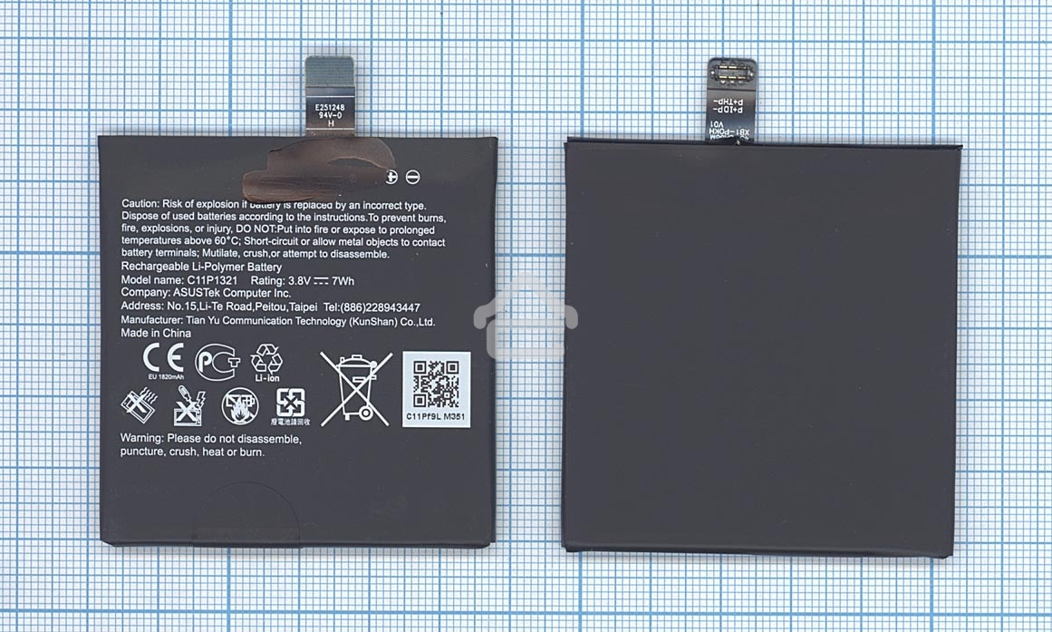 Аккумуляторная батарея C11P1321 для Asus A68M 1850mAh, 7.03Wh 3,8V