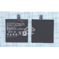 Аккумуляторная батарея C11P1321 для Asus A68M 1850mAh, 7.03Wh 3,8V