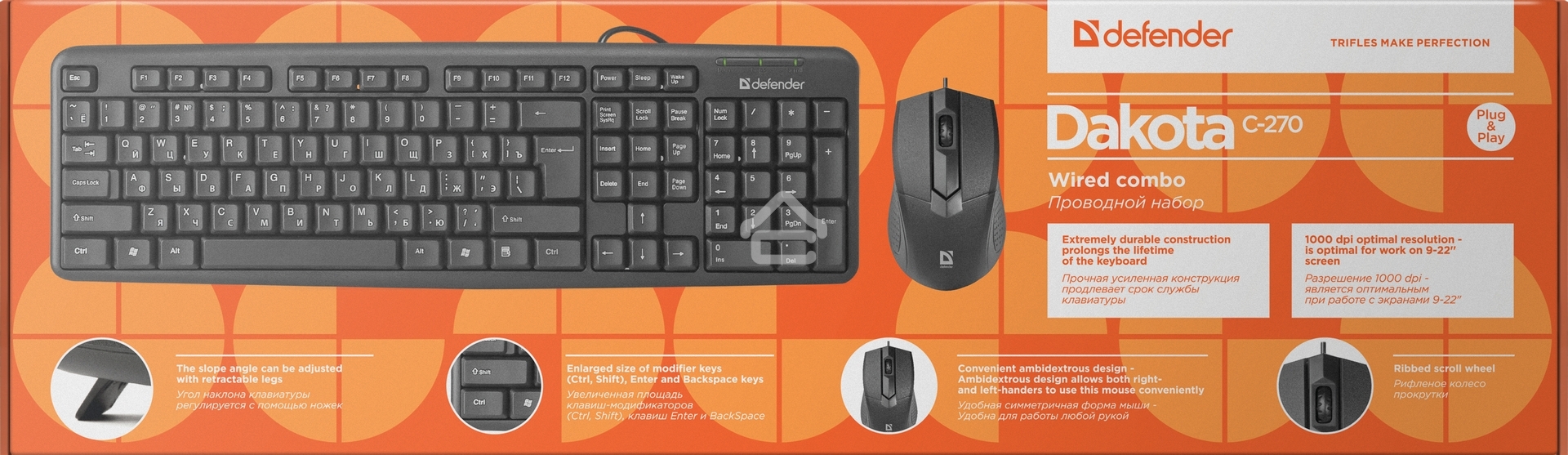 Комплект клавиатура + мышь Defender DAKOTA C-270 RU