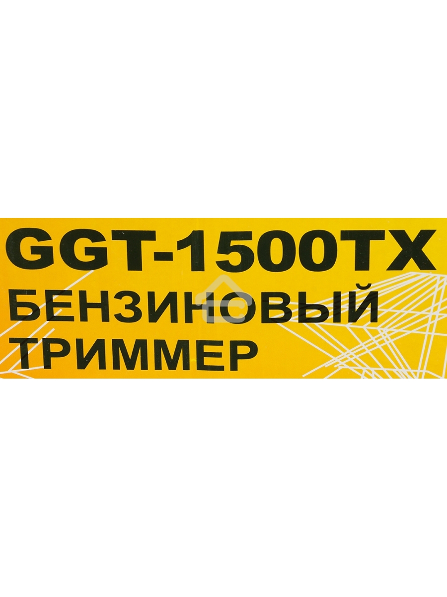 Триммер бензиновый Huter GGT-1500TX 1500Вт неразбор.штан. реж.эл.:леска/нож (может отгружаться со штангой модели GGT-2900T, GGT-2500T 70/2/14)