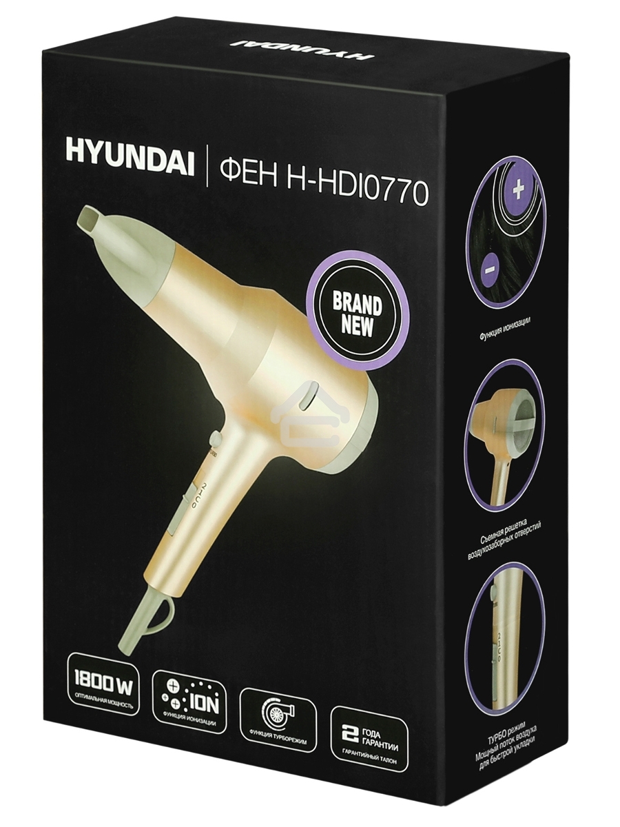Фен Hyundai H-HDI0770 1800Вт шампань/шампань
