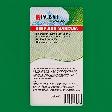 Веер для мангала, Camping Palisad