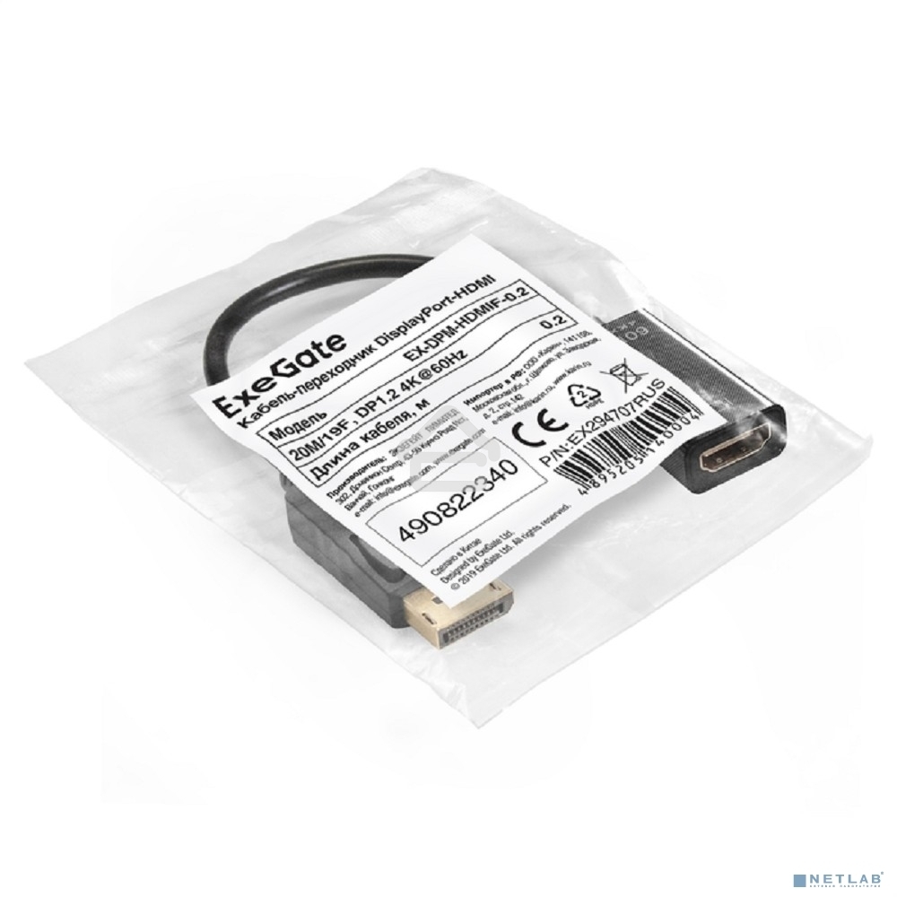 Кабель-переходник DisplayPort-HDMI ExeGate EX-DPM-HDMIF-0.2 (20M/19F, DP1.2 4K@60Hz, 0,2м)