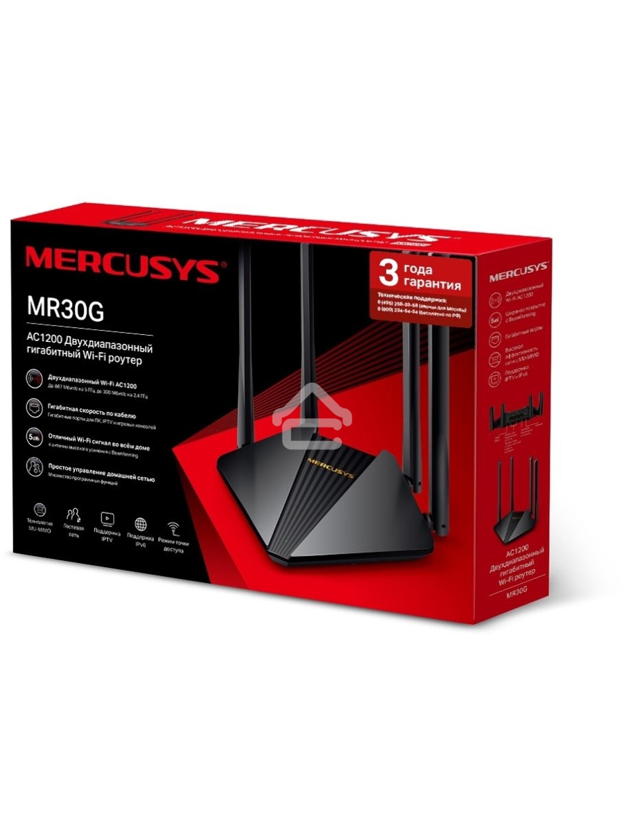Двухдиапазонный гигабитный Wi-Fi роутер Mercusys MR30G AC1200