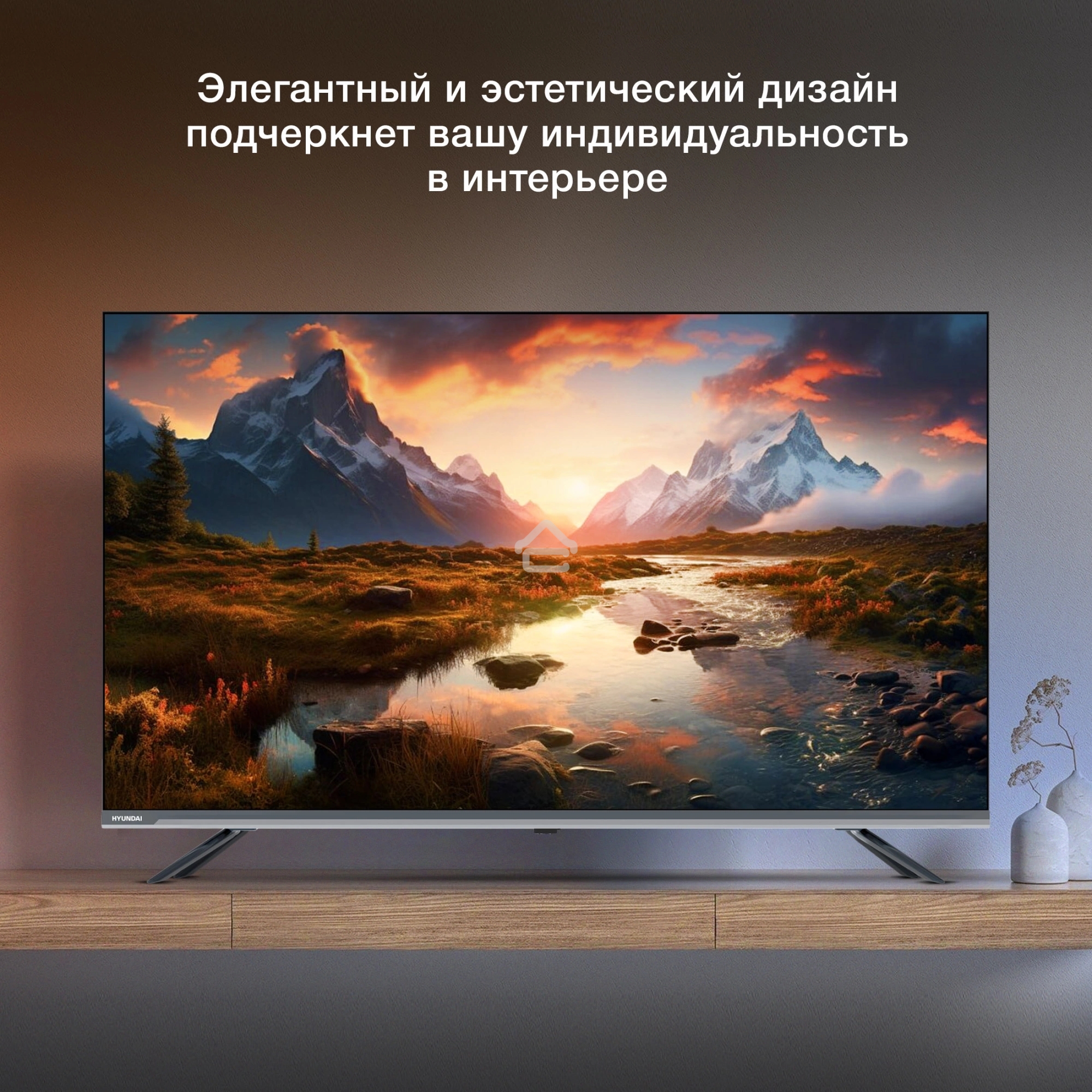 Телевизор Hyundai 43