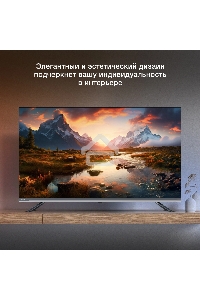 Телевизор Hyundai 43