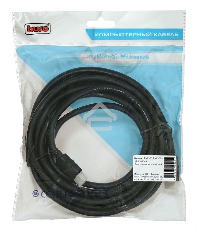 Кабель аудио-видео Buro HDMI (m)/HDMI (m) 5м. позолоченные контакты черный