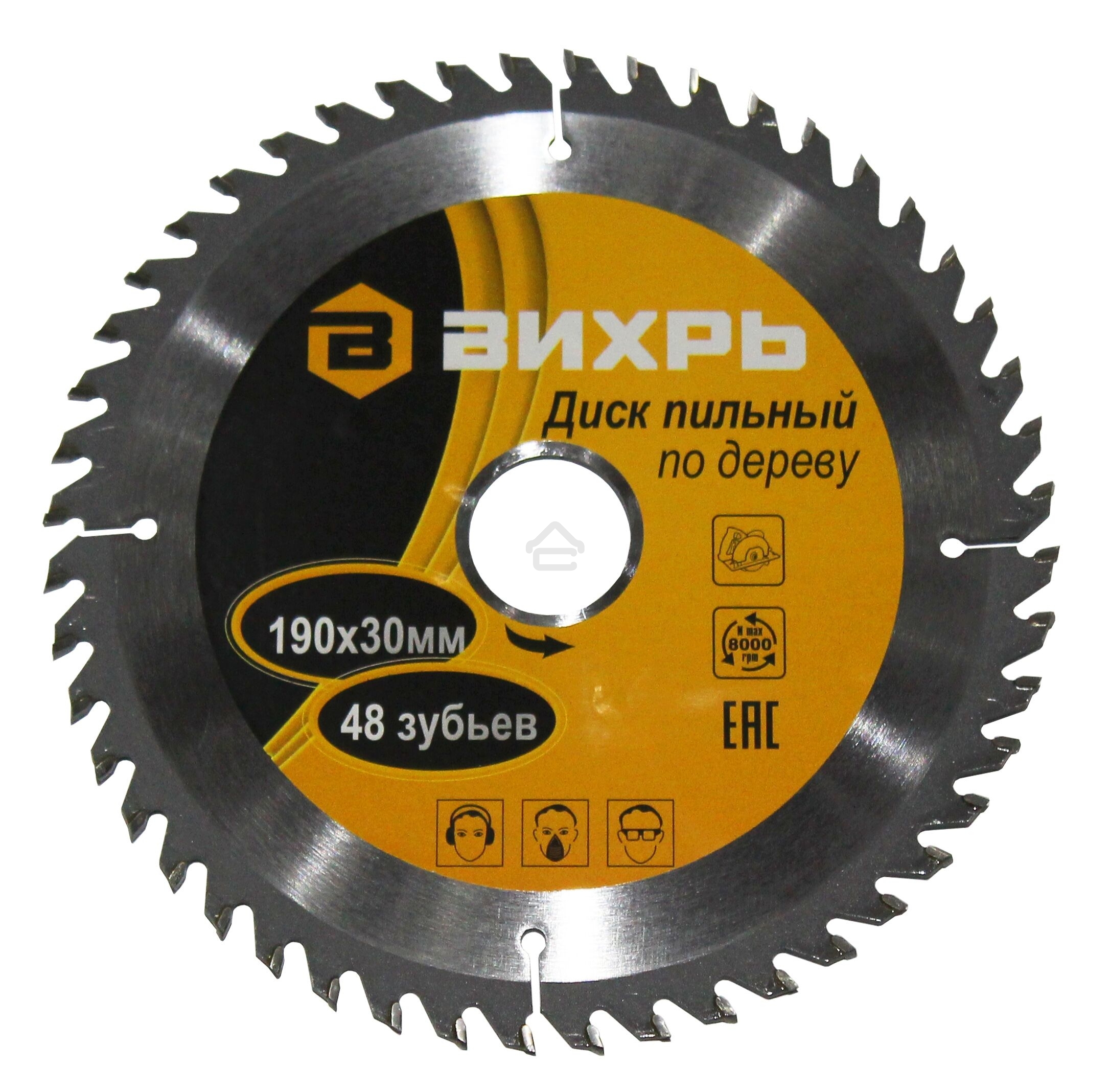 Диск пильный по дереву 190х30 мм,48 зубьев