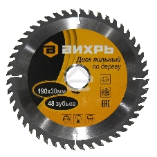 Диск пильный по дереву 190х30 мм,48 зубьев
