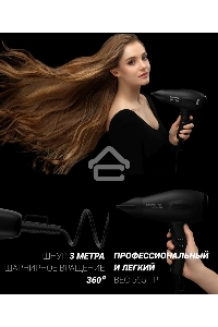 Фен  Polaris PHD2099ACi Argan Therapy PRO черный 2000Вт