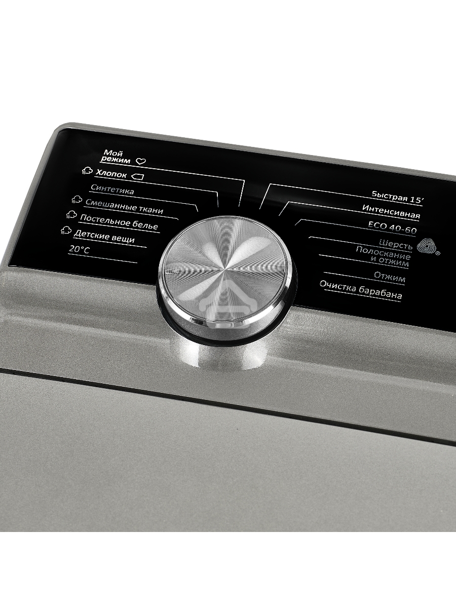 Стиральная машина Maunfeld SILVER MFWM127ISSL серебристый, загрузка вертикальная 7 кг, 1200 об/мин., класс: А+++