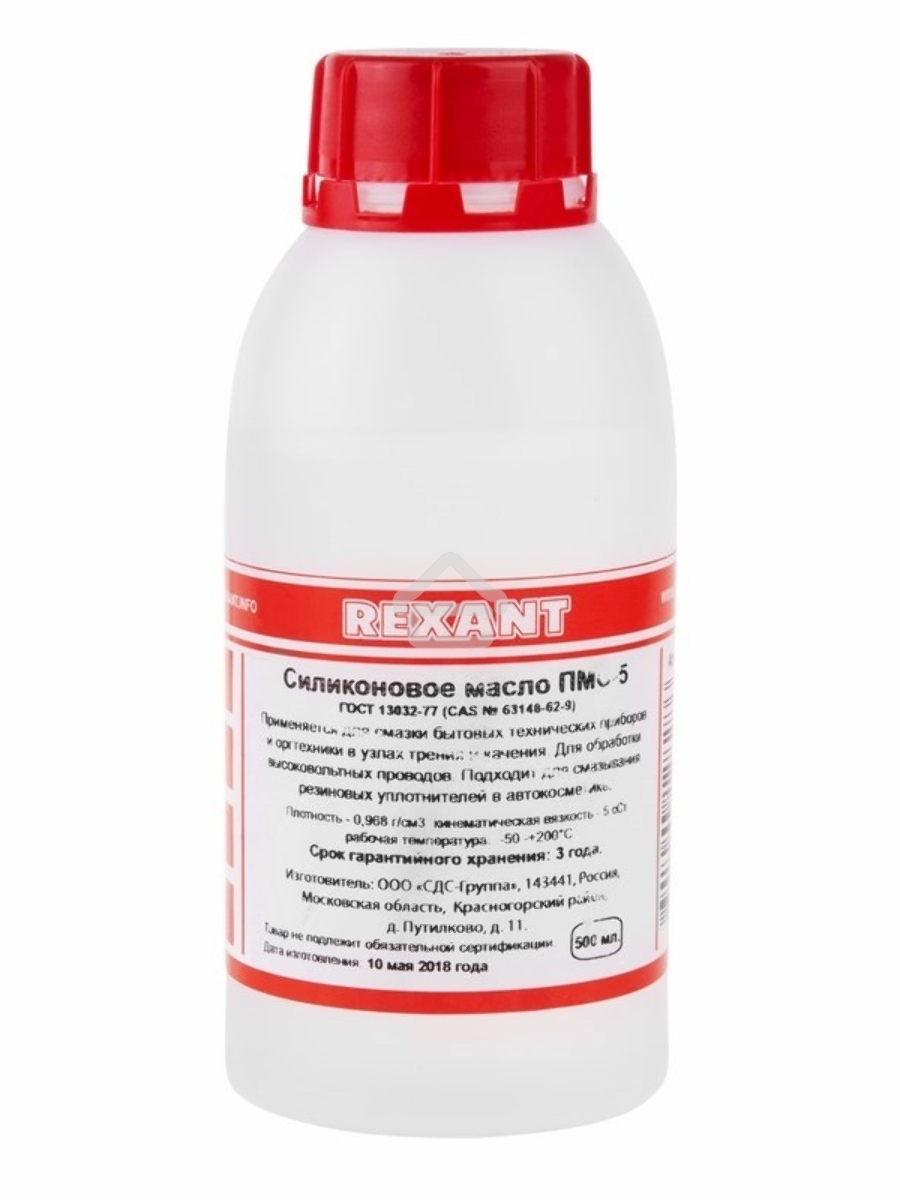 Силиконовое масло Rexant,ПМС-5, 500 мл, флакон, (Полиметилсилоксан)