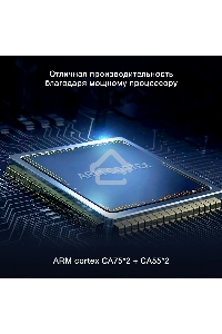 Телевизор Hyundai 43
