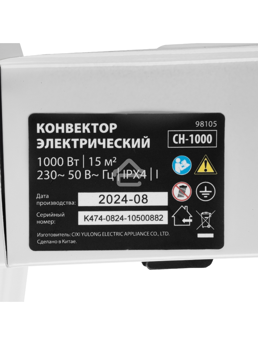 Конвектор электрический MTX CH-1000, белый, 1000 Вт, 10 м2, термостат