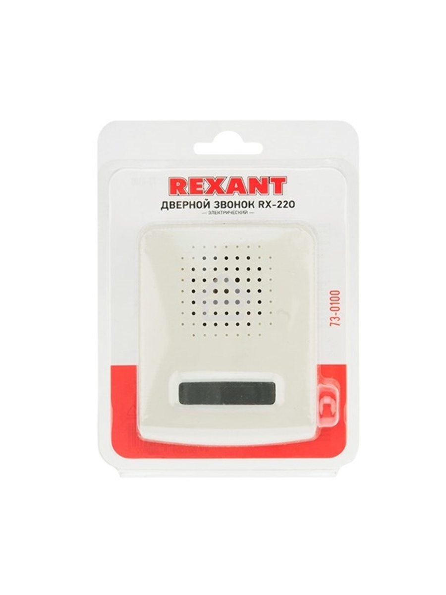 Звонок электрический Rexant 220 вольт