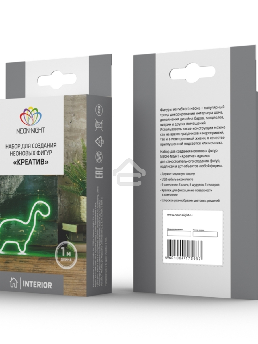 Набор для создания неоновых фигур NEON-NIGHT Креатив 240 LED, 2 м, цвет зеленый