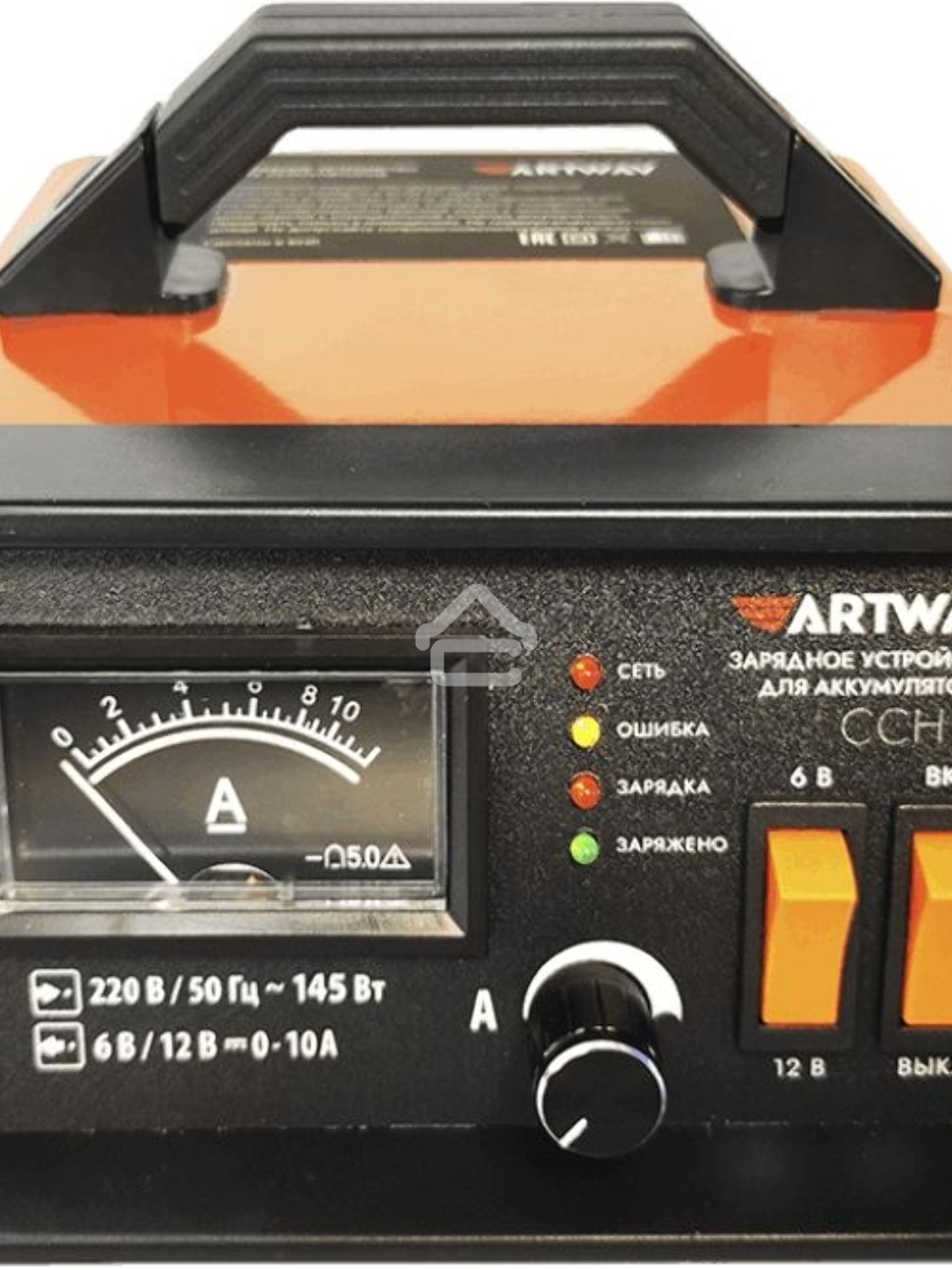 Зарядное устройство Artway CCH10