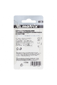 Биты с торцевыми головками 12x45 мм, 2 шт. Matrix