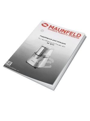 Кофемолка Maunfeld MF-521S 180 Вт, нержавеющая сталь