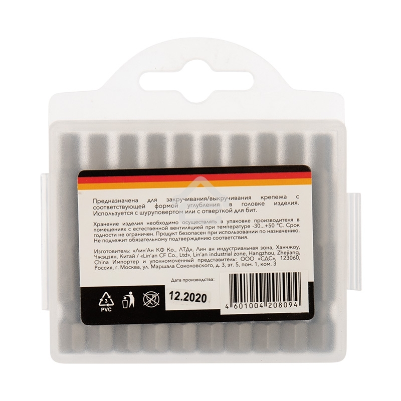 Бита шестигранная Kranz HEX-5х50 мм для шуруповерта (упак 10 шт.)