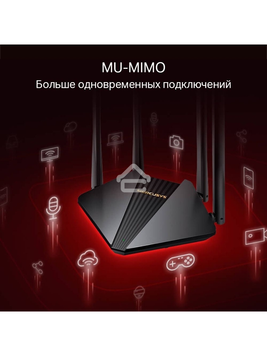 Двухдиапазонный гигабитный Wi-Fi роутер Mercusys MR30G AC1200